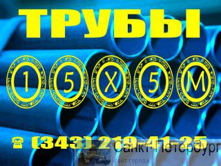   155   550-75   