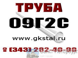  143  092   8734-75  