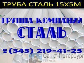   252,0 252,5 253 254   155  550-75   