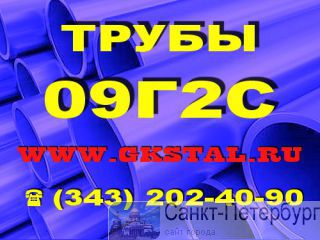     092  8734-75  