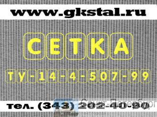     14-4-507-99  121810  