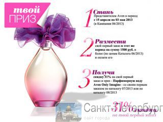 Avon.     -