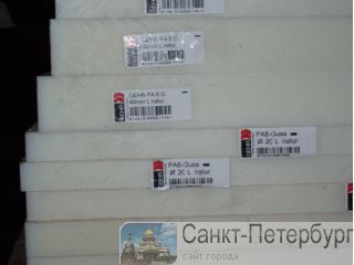   PA6G -