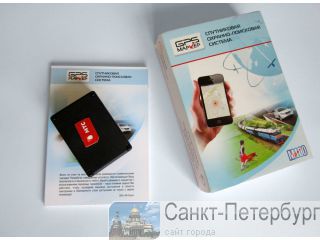 GPS  -