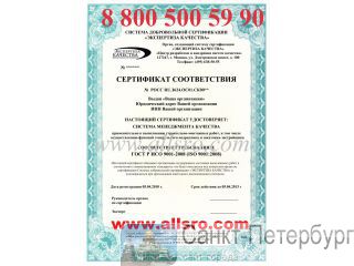   9001  -