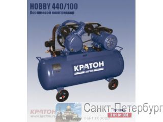  HOBBY 440/100 -