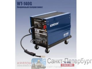   WT-140G -