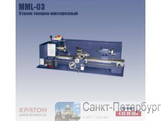     MML-03 -