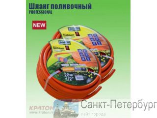    Professional 1", 25  -