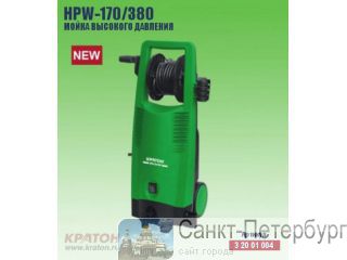    HPW-170/380 -