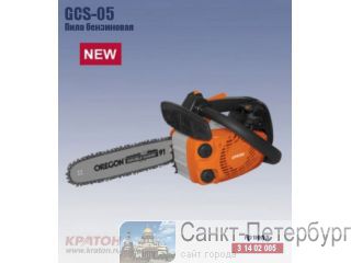    GCS-05 (1,1; 1,3; 3/8; 30 ) -
