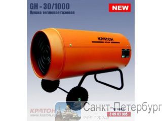     GH-30/1000 -