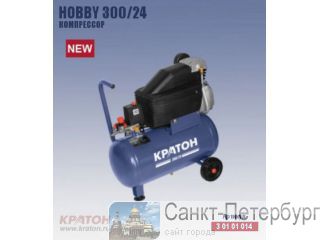      HOBBY 300/24 -
