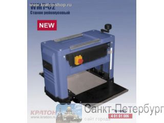   WMT-02 -