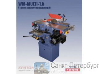   WM-Multi-1.5 -