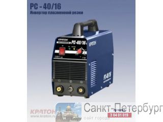     PC-40/16 -