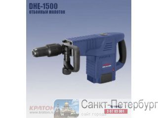   DHE-1500 (1,5; 25; sds-max; ) -
