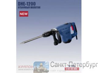   DHE-1200 -