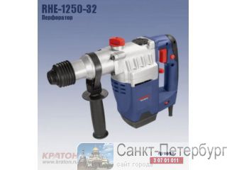  RH-1250-32 (  ) -