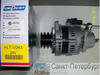  Isuzu NQR 71 -  24V -