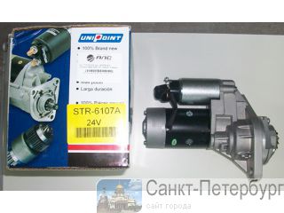 Isuzu NQR 71 -  24V -