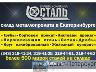   428  121  14-3-55-2001  