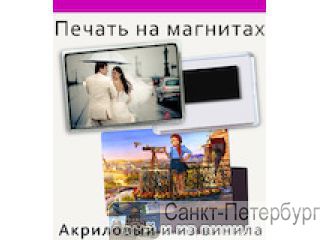 , -       -