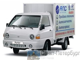 Hyundai Porter   -