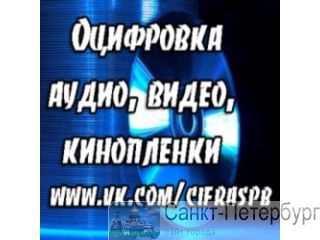  , ,  -