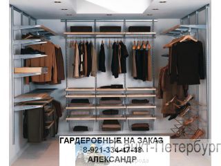  elfa    3  - 