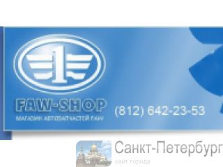     FAW1041,  BAW 1044, BAW 1065    FAW 3252, 3312 -