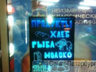  LED . -