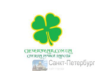     !       Cleverwear. 
