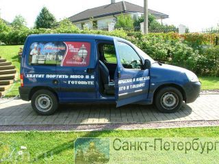 Peugeot Partner  - 