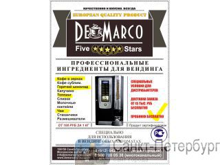  De Marco  -