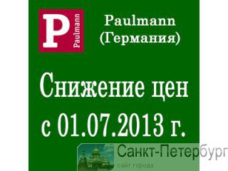  Paulmann.  