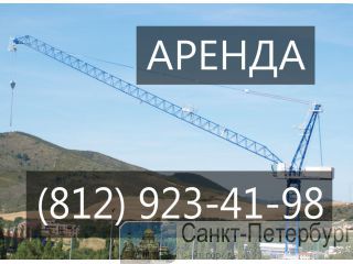   Liebherr LR 1200    -