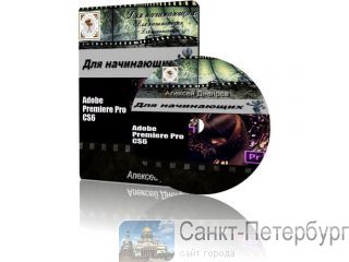  - Adobe Premiere Pro CS6.    -