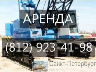      Terex CC 2500-1 / 500 !   -