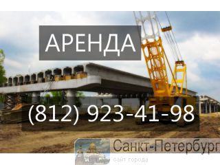      Terex CC 2500-1 / 500 !   -