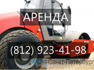      Dynapac! -
