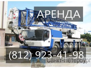  Grove GMK 6300 /  300     -!   -