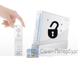  Softmod Nintendo wii -