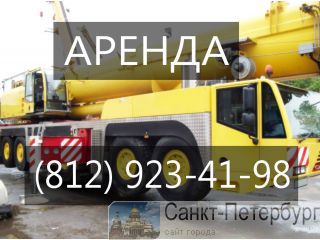  120 Liebherr LTM 1100-4.2    -