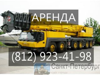   Liebherr LTM 1160-5.1 / 140-150 ! -