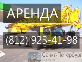   / 160 Liebherr LTM 1160-5.1 -