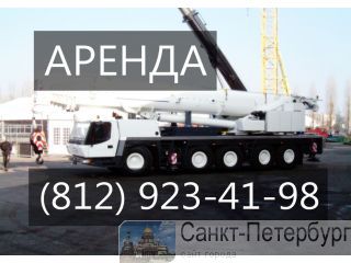  Grove GMK 5165 150  160 -
