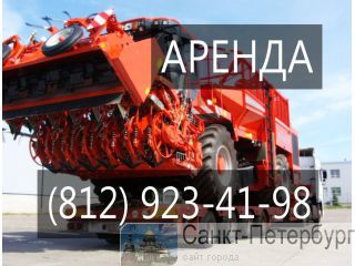   Goldhofer 200 -