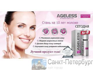   Skinny Body Care -