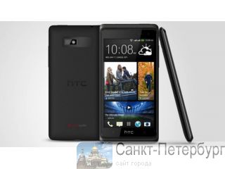  HTC Desire 600 ! -